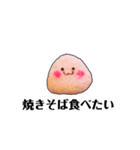 むしゃりたいむしゃられ様（個別スタンプ：21）
