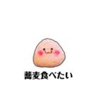 むしゃりたいむしゃられ様（個別スタンプ：23）