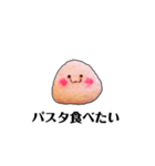 むしゃりたいむしゃられ様（個別スタンプ：24）