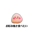 むしゃりたいむしゃられ様（個別スタンプ：25）