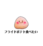 むしゃりたいむしゃられ様（個別スタンプ：26）