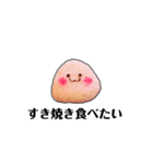むしゃりたいむしゃられ様（個別スタンプ：27）