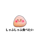 むしゃりたいむしゃられ様（個別スタンプ：28）