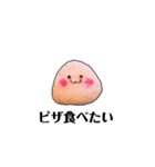 むしゃりたいむしゃられ様（個別スタンプ：29）