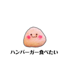 むしゃりたいむしゃられ様（個別スタンプ：30）