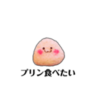 むしゃりたいむしゃられ様（個別スタンプ：32）