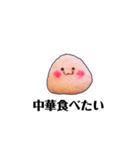 むしゃりたいむしゃられ様（個別スタンプ：34）