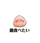 むしゃりたいむしゃられ様（個別スタンプ：35）