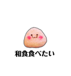 むしゃりたいむしゃられ様（個別スタンプ：36）