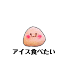 むしゃりたいむしゃられ様（個別スタンプ：37）