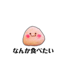 むしゃりたいむしゃられ様（個別スタンプ：40）