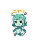 宇宙人のシュールな感情（個別スタンプ：16）