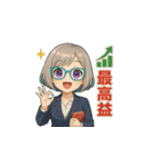 白石 紫苑（個別スタンプ：1）
