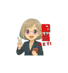 白石 紫苑（個別スタンプ：4）
