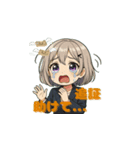 白石 紫苑（個別スタンプ：15）
