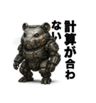 未来から来たサイボーグな動物たち（個別スタンプ：11）