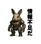 未来から来たサイボーグな動物たち（個別スタンプ：15）