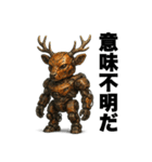 未来から来たサイボーグな動物たち（個別スタンプ：22）