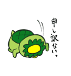 お気楽かっぱの自適な日々（個別スタンプ：3）