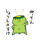 お気楽かっぱの自適な日々（個別スタンプ：6）