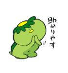 お気楽かっぱの自適な日々（個別スタンプ：7）