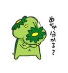 お気楽かっぱの自適な日々（個別スタンプ：9）