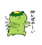 お気楽かっぱの自適な日々（個別スタンプ：10）