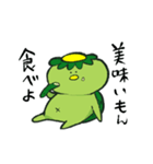 お気楽かっぱの自適な日々（個別スタンプ：14）