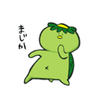 お気楽かっぱの自適な日々（個別スタンプ：19）