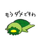お気楽かっぱの自適な日々（個別スタンプ：20）