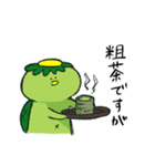 お気楽かっぱの自適な日々（個別スタンプ：26）