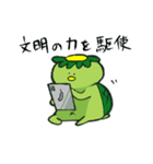 お気楽かっぱの自適な日々（個別スタンプ：27）