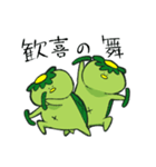 お気楽かっぱの自適な日々（個別スタンプ：33）