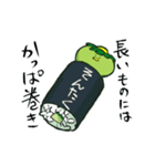 お気楽かっぱの自適な日々（個別スタンプ：40）