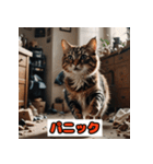 猫の気持ちスタンプ2025（個別スタンプ：19）