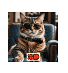 猫の気持ちスタンプ2025（個別スタンプ：20）
