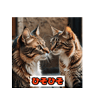 猫の気持ちスタンプ2025（個別スタンプ：30）