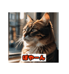 猫の気持ちスタンプ2025（個別スタンプ：40）