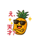 パイン先輩のぶち上げスタンプ（個別スタンプ：3）