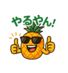 パイン先輩のぶち上げスタンプ（個別スタンプ：4）