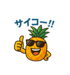 パイン先輩のぶち上げスタンプ（個別スタンプ：7）