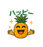 パイン先輩のぶち上げスタンプ（個別スタンプ：8）