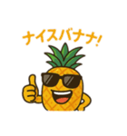 パイン先輩のぶち上げスタンプ（個別スタンプ：9）