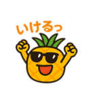 パイン先輩のぶち上げスタンプ（個別スタンプ：19）