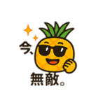 パイン先輩のぶち上げスタンプ（個別スタンプ：21）