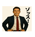 ゴリゴリ営業スタンプ【詰め】（個別スタンプ：1）