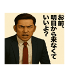 ゴリゴリ営業スタンプ【詰め】（個別スタンプ：2）