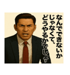 ゴリゴリ営業スタンプ【詰め】（個別スタンプ：3）