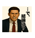 ゴリゴリ営業スタンプ【詰め】（個別スタンプ：6）