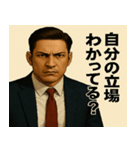 ゴリゴリ営業スタンプ【詰め】（個別スタンプ：7）